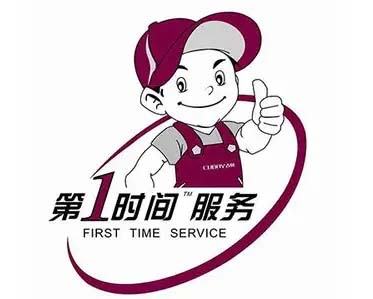 北碚区城北新区三星电视维修